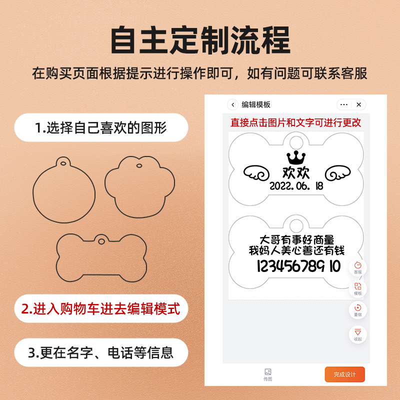 狗牌定制防丢身份牌猫咪牌刻字吊牌狗宠物用品项圈防走失刻字名牌-图2