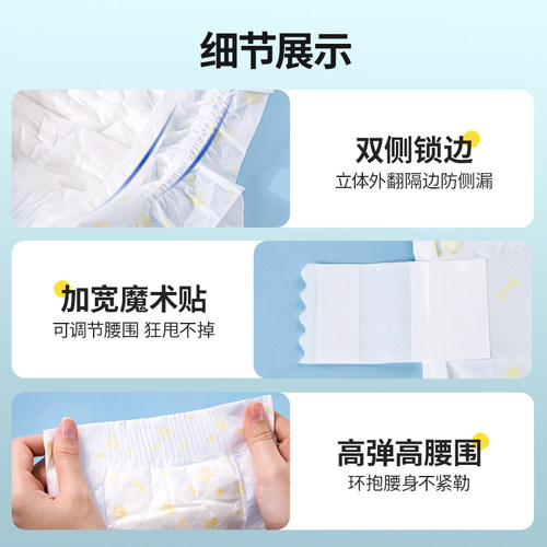 兔子尿不湿纸尿裤小体型侏儒垂耳兔兔专用生理裤宠物护理裤姨妈巾 - 图3