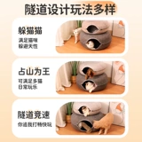 Универсальный туннель на четыре сезона, кролик, удерживающий тепло пончик, кот