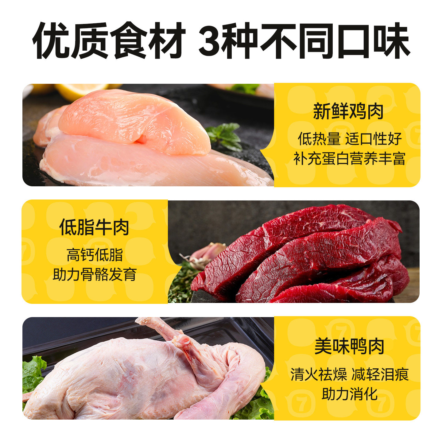 狗狗零食火腿肠香肠肉肠鸭肉风干水晶肠幼犬小型犬小狗宠物磨牙棒,淘宝优惠券,粉丝福利购,淘宝优惠卷