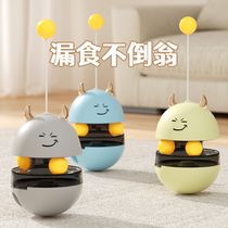 Cat toy teasing cat sticks self-hi unraking tumbler food ball young cat self-hi anti-biting and bite-proof kitty cat supplies