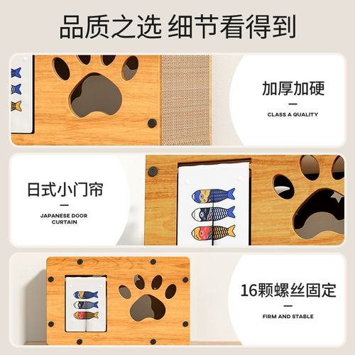 Кошка, захватывающая гнездо доски, устойчиво к перхоти, кошачьи когти, возьмите кошачьи гнездо зимнее теплый кошачий домик диван против граб -игрушек