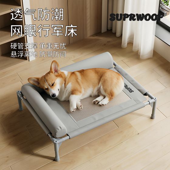 Dog camp bed kennel summer sleeping den