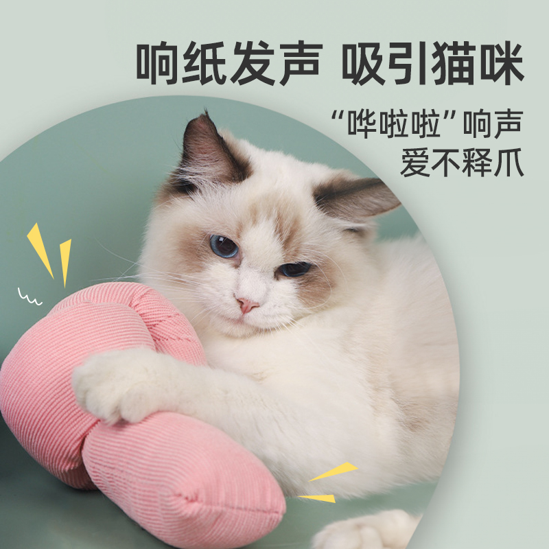 猫玩具自嗨解闷猫薄荷发声响纸逗猫棒幼猫咪小猫磨牙宠物猫咪用品-图0