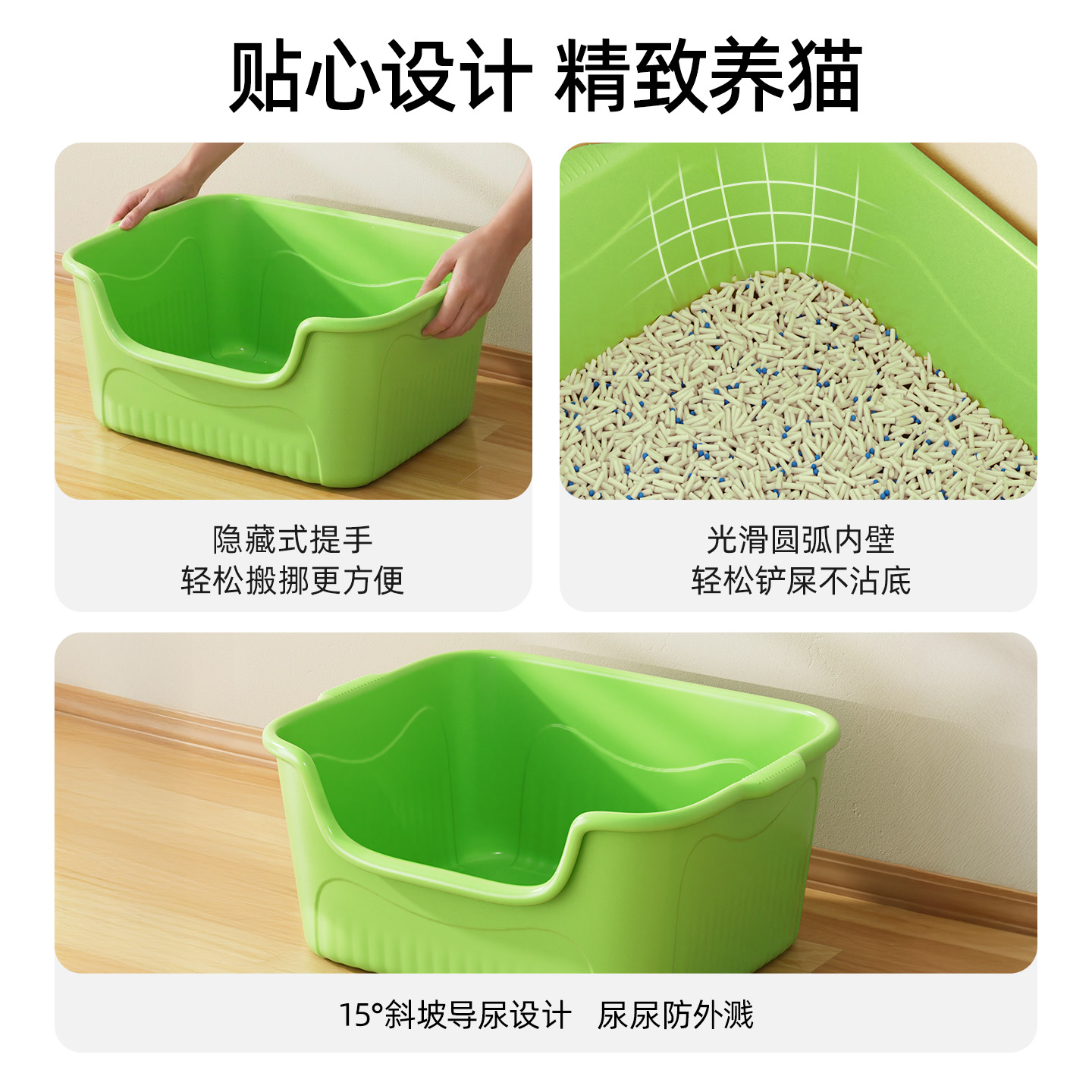商品详情图片