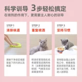 Кошка, снимая артефактные артефакты, бортовые, чтобы кровать с мочой, водящимся на собачьи, анти -кеты, чтобы поймать домашних кошек, ненавидят пенальти спрей