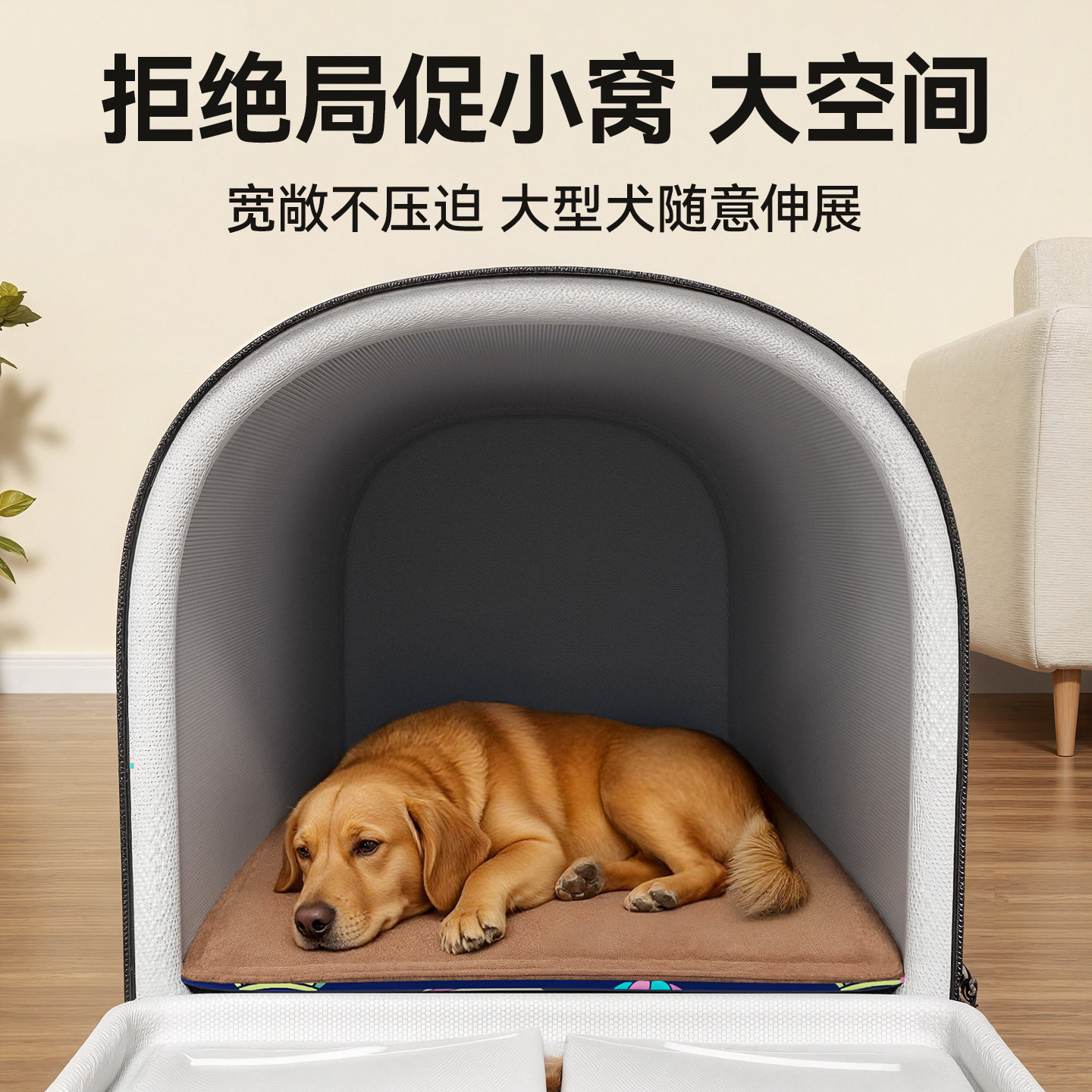 狗窝冬季保暖宠物室外过冬户外防水防寒封闭式安全感冬天流浪狗屋,淘宝优惠券,粉丝福利购,淘宝优惠卷