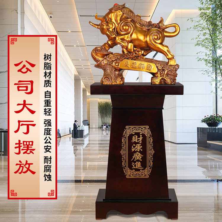 牛摆件仿铜落地公司上市牛市开业乔迁礼品酒店办公室大厅装饰贺礼