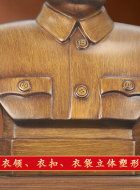 红太阳毛主席雕像摆件一代伟人