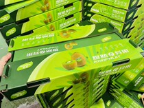 Shenyang Shipping Yuanqi Fruits Green Fruit Chic Exotic Fruits Fresh Fruits Independent Packaging Liaoning