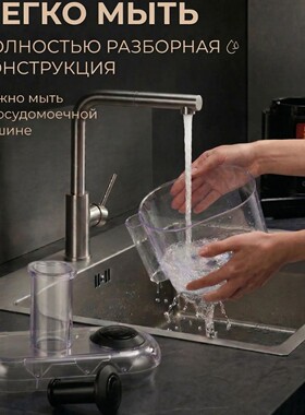 Automatic salad machine, multifunctional electric vegetable