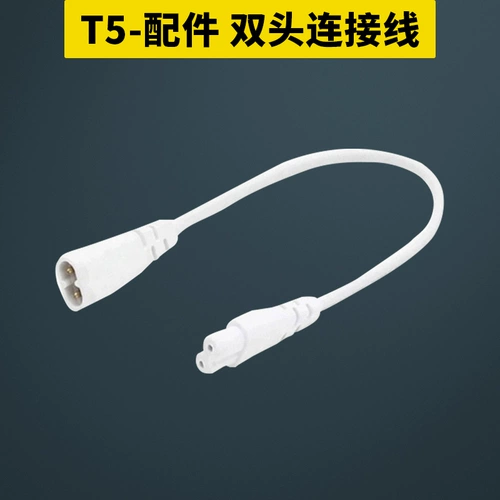 Duncie Lighting T5 Crackt Lamp Connect