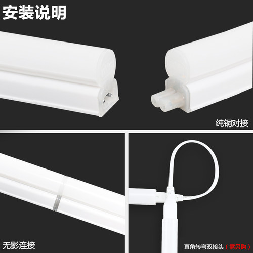 雷士照明LED灯管t5全套一体化支架长条灯带节能光管1.2米日光灯 - 图2
