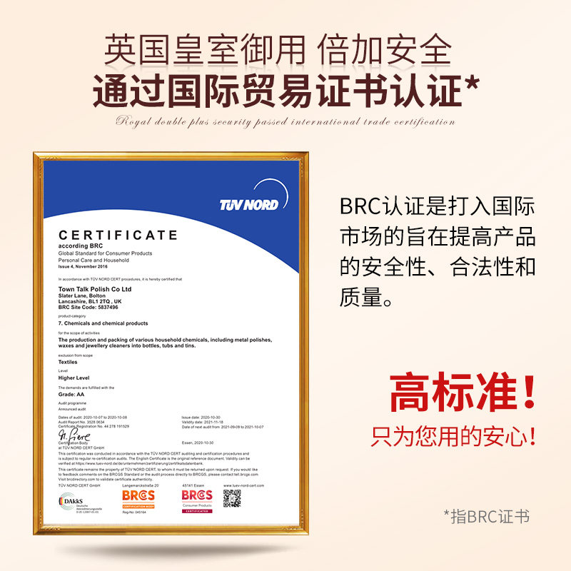 TownTalk英国泰通小号微纤维布钻石珠宝清洁珍珠保养布贝母清洁布 - 图2