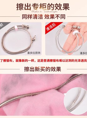 TownTalk英国泰通专业擦银布洗银水925银饰清洁饰品保养银抛光布