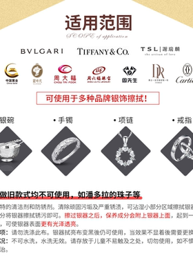TownTalk英国正品泰通银器拭亮手套银刀叉手镯戒指耳环保养银手套