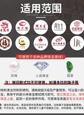 TownTalk英国泰通洗银水不伤银专用水银饰去氧化银首饰清洁保养液
