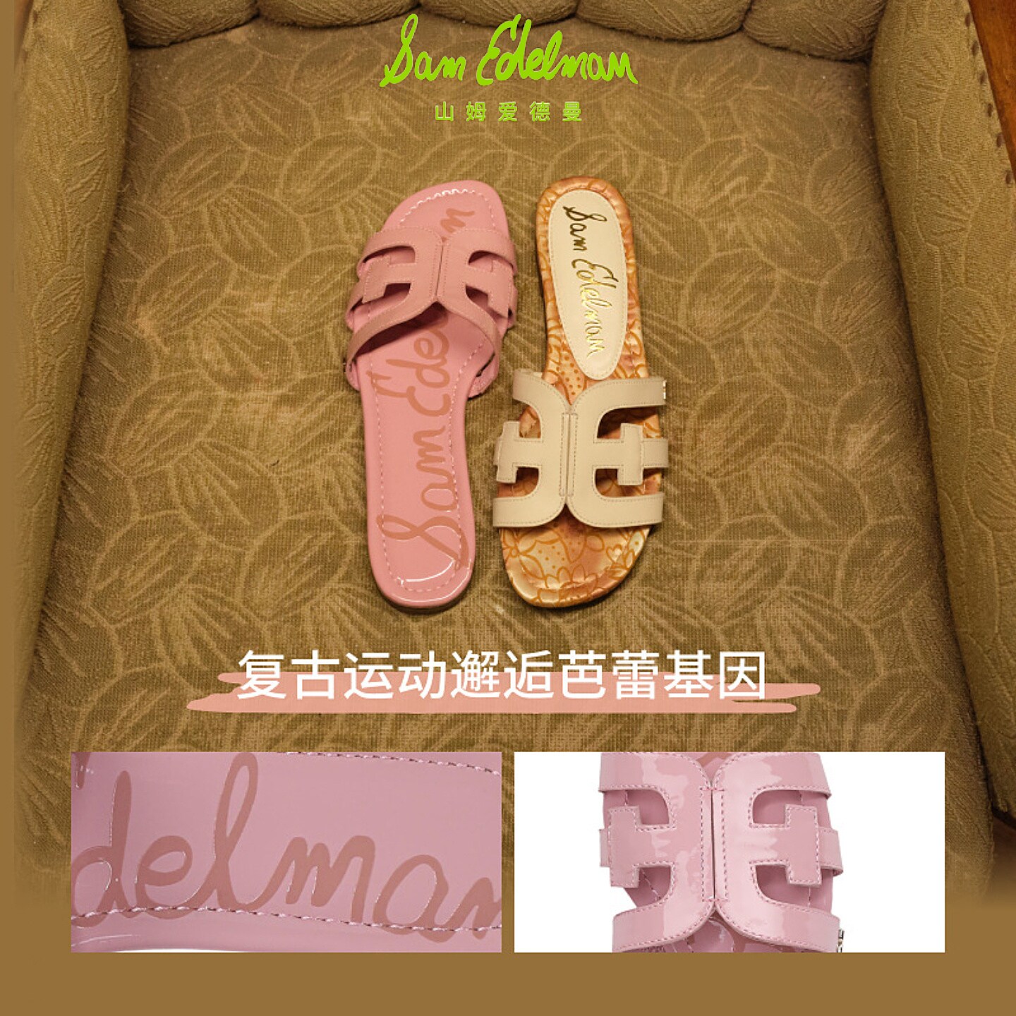 虞书欣同款SAMEDELMAN山姆爱德曼