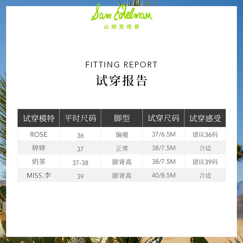 明星同款SAM EDELMAN山姆爱德曼夏编织包头猪笼罗马凉鞋女CARRIE,淘宝优惠券,粉丝福利购,淘宝优惠卷