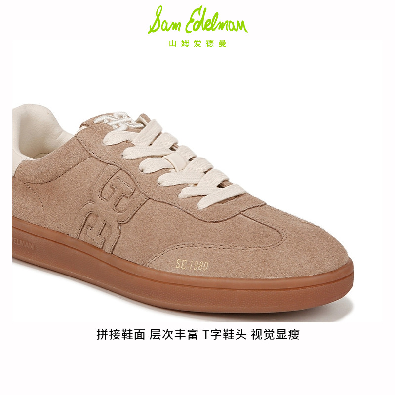 虞书欣宋佳同款SAM EDELMAN山姆爱德曼复古德训休闲鞋女TENNY,淘宝优惠券,粉丝福利购,淘宝优惠卷