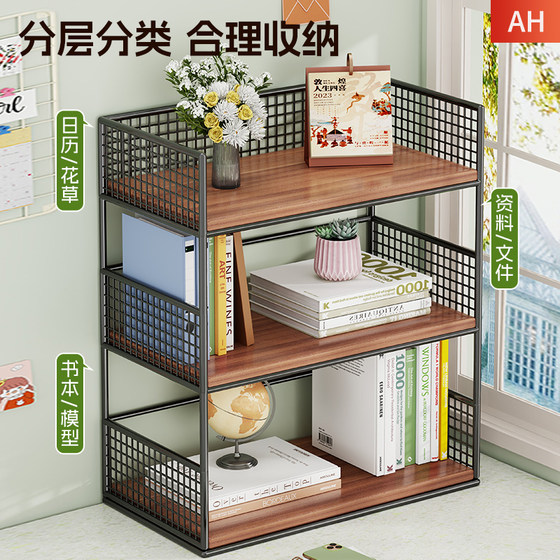 Office desktop storage rack document files