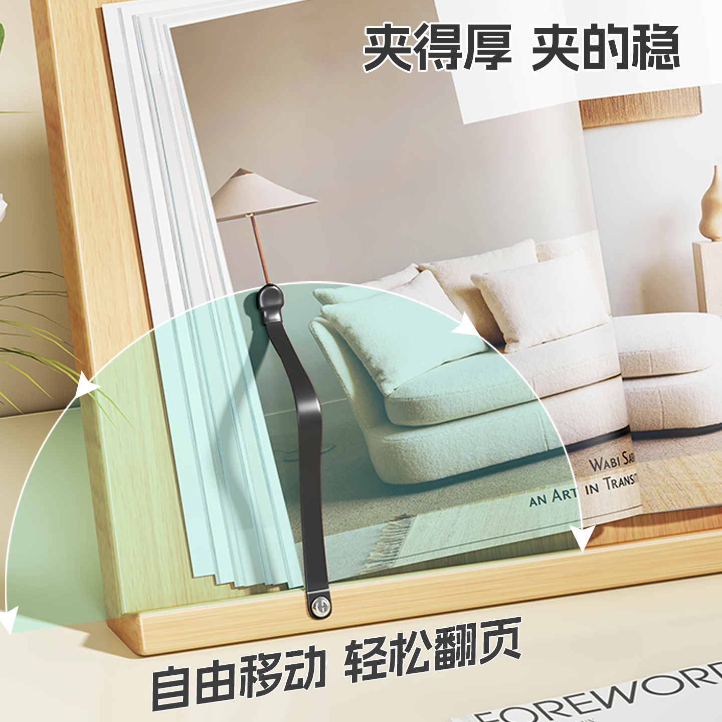 阅读架读书架支架木质书架看书阅读架儿童读书学习多功能绘本桌面上实木翻书夹书固定书本课本多功能神器书档,淘宝优惠券,粉丝福利购,淘宝优惠卷