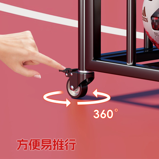Kindergarten basketball storage basket outdoor football volleyball stand