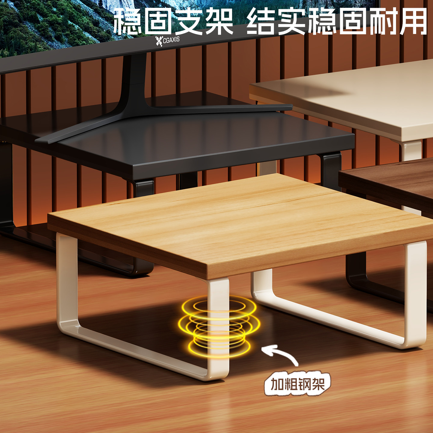 台式电脑增高架办公室显示器托架支撑架办公桌置物架桌面收纳架子,淘宝优惠券,粉丝福利购,淘宝优惠卷