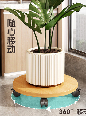 实木鲜花花盆托盘带轮