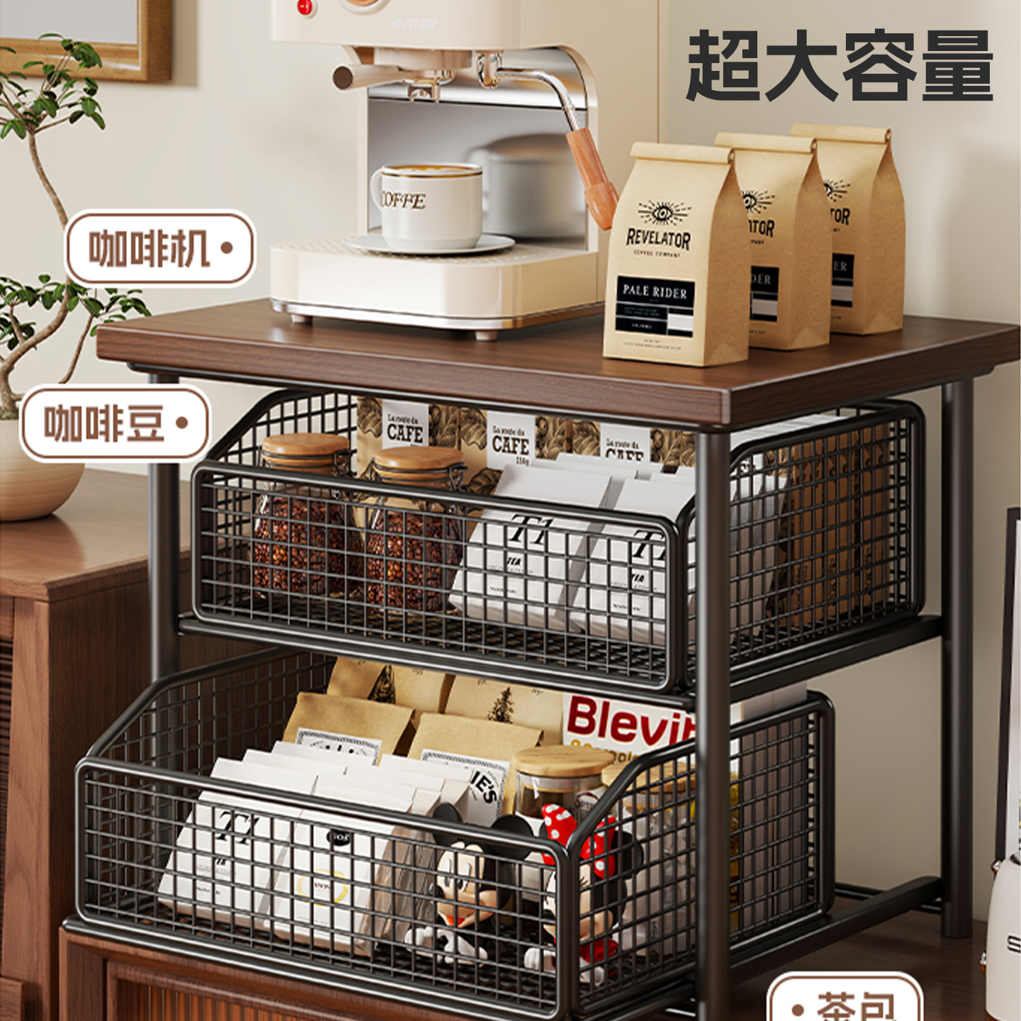 台面咖啡机置物架咖啡器具增高摆放台多功能水杯可抽拉增高收纳架 - 图0