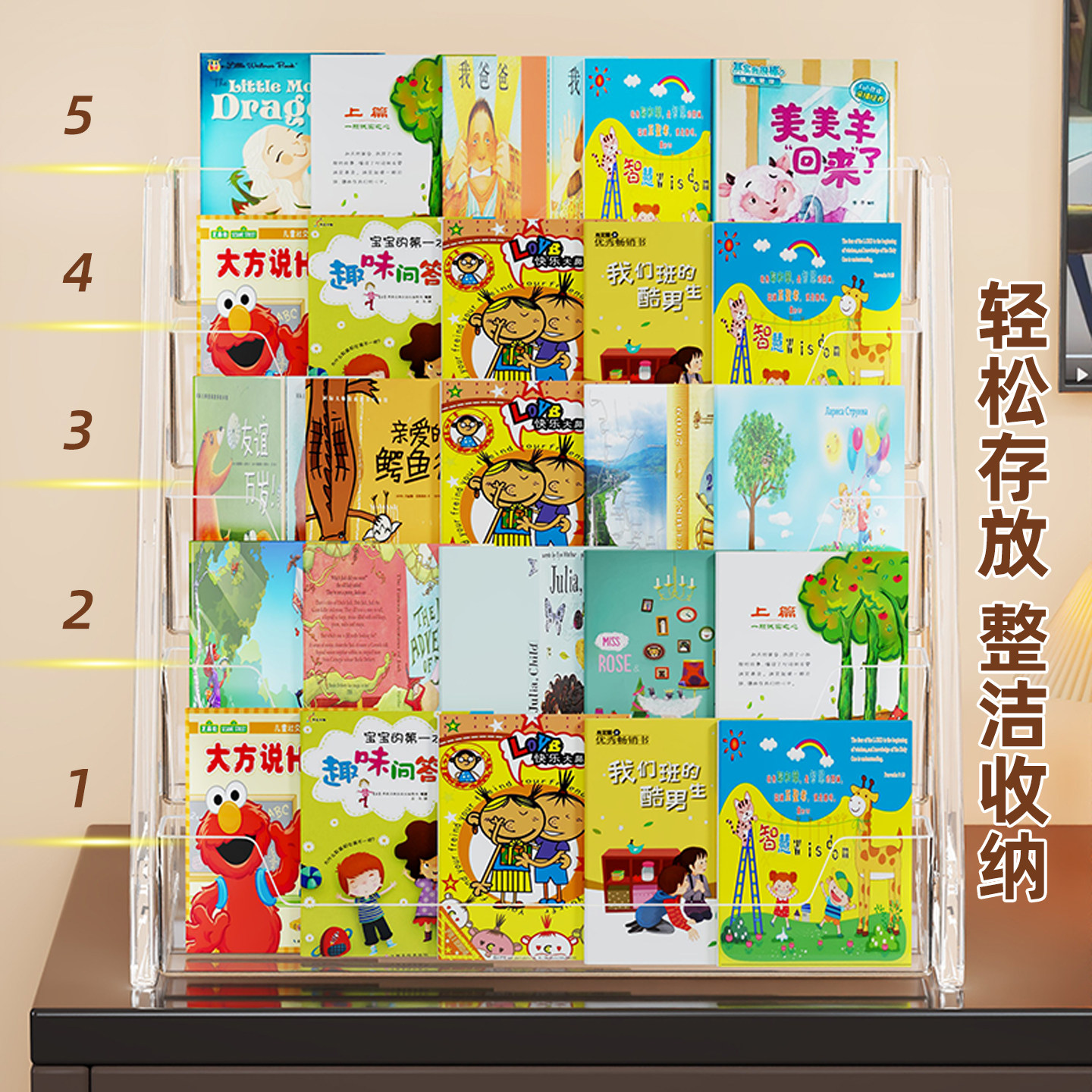 书架桌面收纳儿童绘本杂志阶梯式亚克力置物架床头宝宝阅读书立架,淘宝优惠券,粉丝福利购,淘宝优惠卷