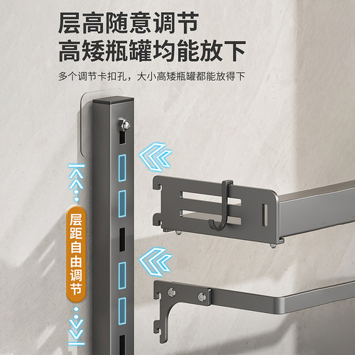 厨房多层调料架可调节层高佐料收纳架子家用壁挂调味瓶罐放置神器 - 图3