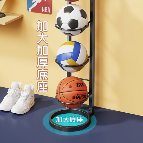 Home multi-layer basketball fitness equipment storage rack