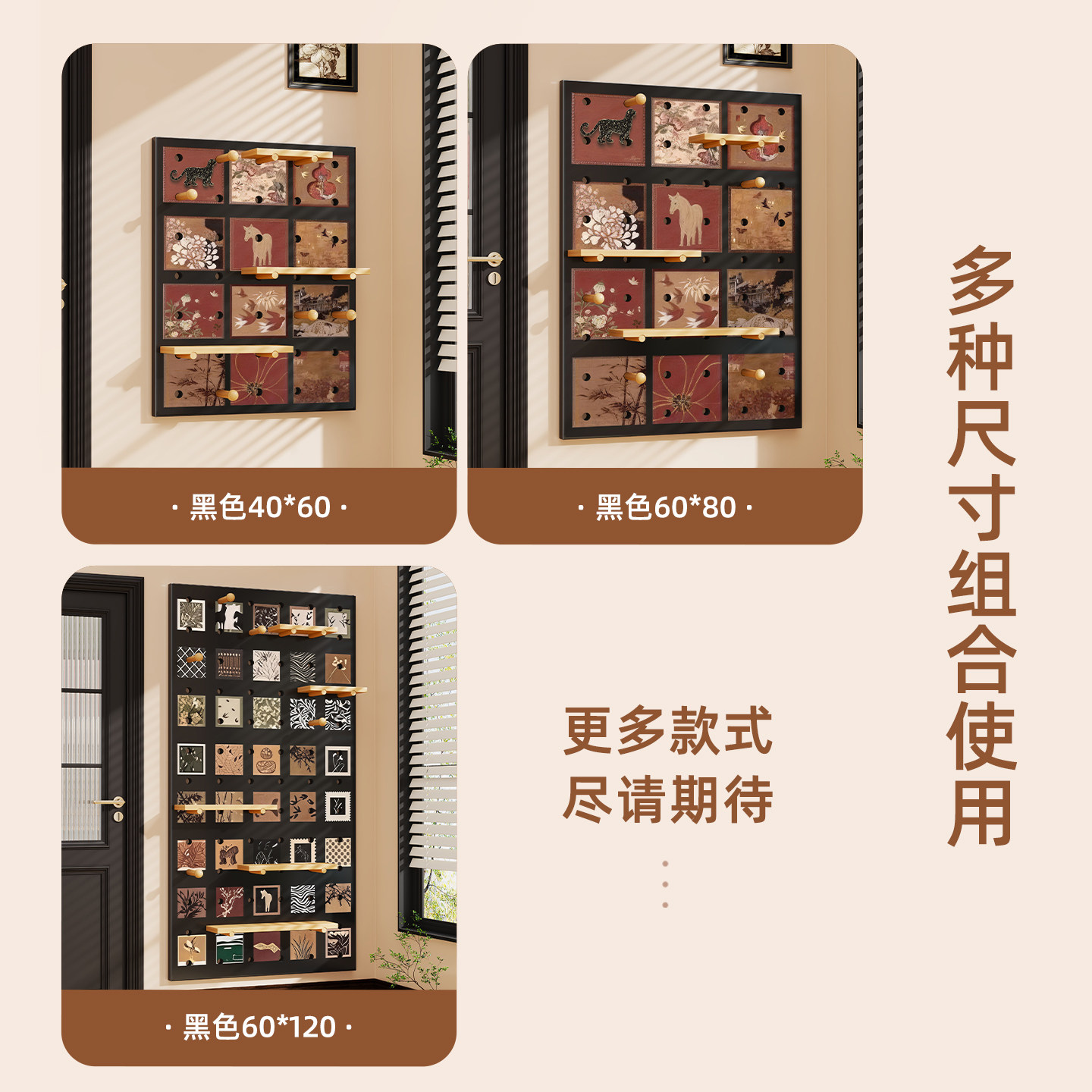 Perforated board entrance door storage rack decorative display rack