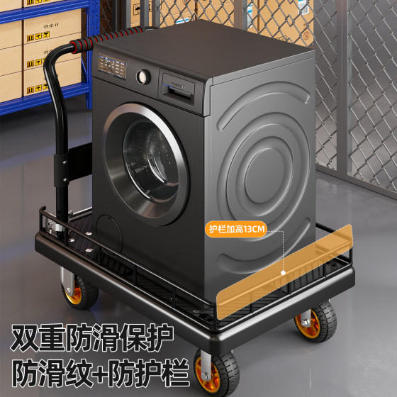 Cargo trolley with guardrail