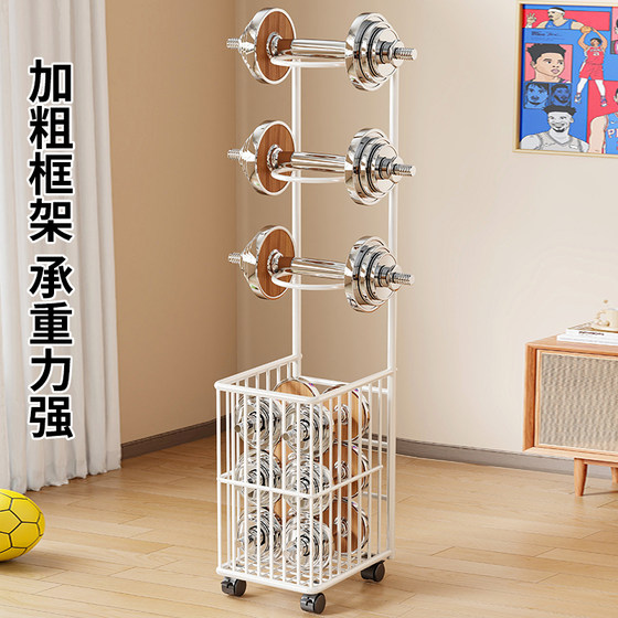 Basketball storage rack multi-layer home indoor fitness equipment