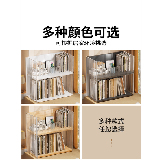 Acrylic bay window bookshelf balcony book storage