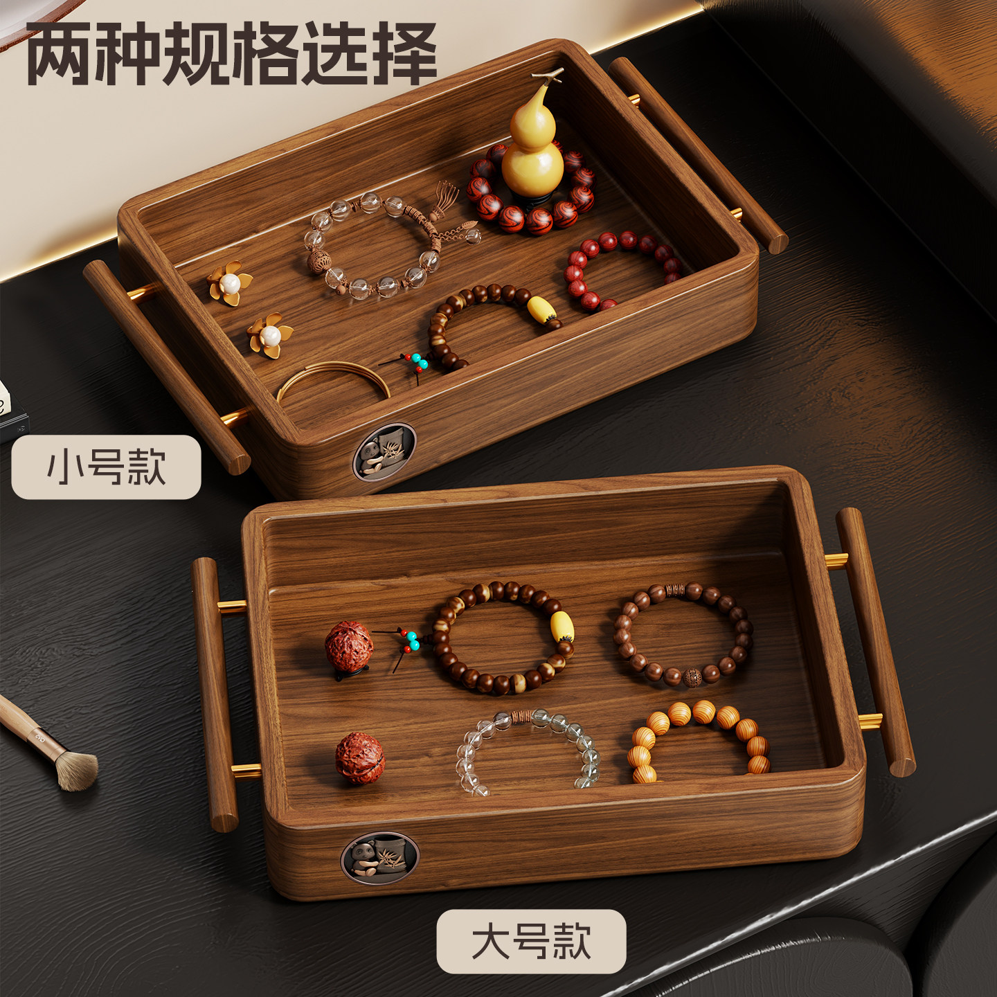 实木手串收纳盒高档手表盒水晶手链首饰手表佛珠文玩展示盒子托盘,淘宝优惠券,粉丝福利购,淘宝优惠卷