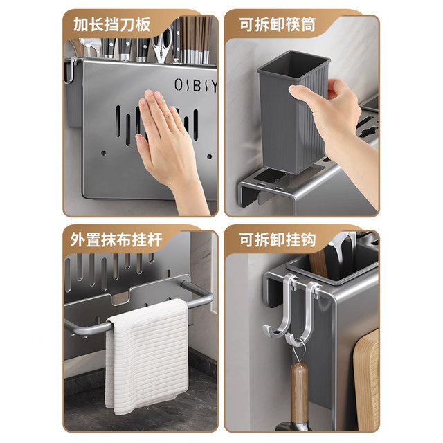 Knife holder chopsticks kitchen knife place drain rack kitchen