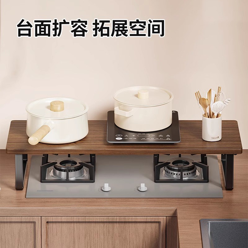 实木电磁炉支架厨房煤气灶罩收纳盖板燃气灶架托灶台置物架遮挡板,淘宝优惠券,粉丝福利购,淘宝优惠卷