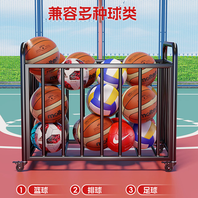 Kindergarten basketball storage basket with large capacity with cover