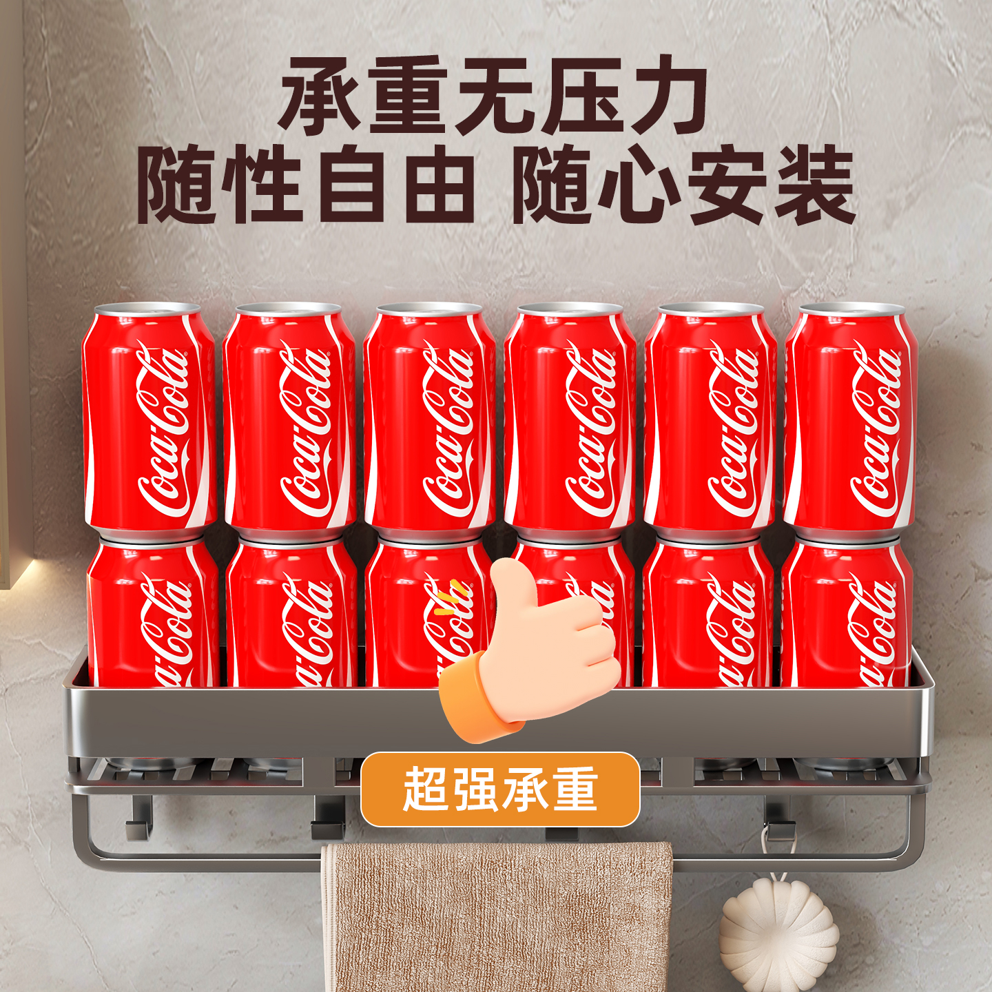 卫生间置物架浴室免打孔墙上储物挂架宿舍壁挂式洗护用品收纳神器 - 图2