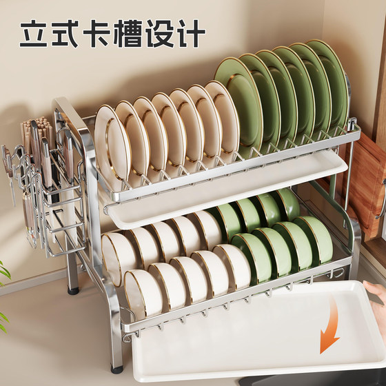 Dish storage rack household multifunctional drain rack