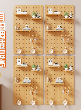 墙上装饰品挂件可定制复古洞洞板壁挂置物架客厅背景墙饰民宿改造