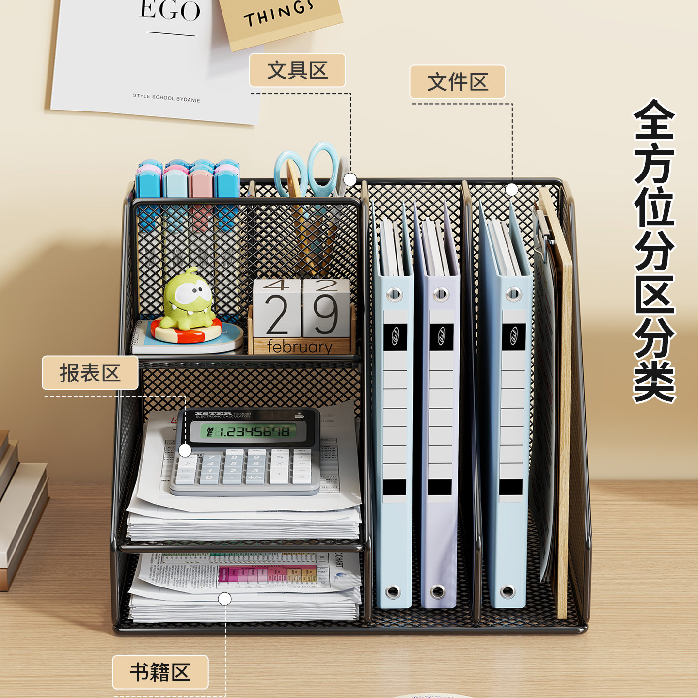 书立文件夹桌面文件框文件架整理置物架子办公室桌上铁质档案文件收纳盒书架立式文件框文具资料办公用品大全,淘宝优惠券,粉丝福利购,淘宝优惠卷