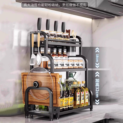 厨房调味品置物架佐料锅盖筷子菜刀一体放置架家用多功能储物神器 - 图1
