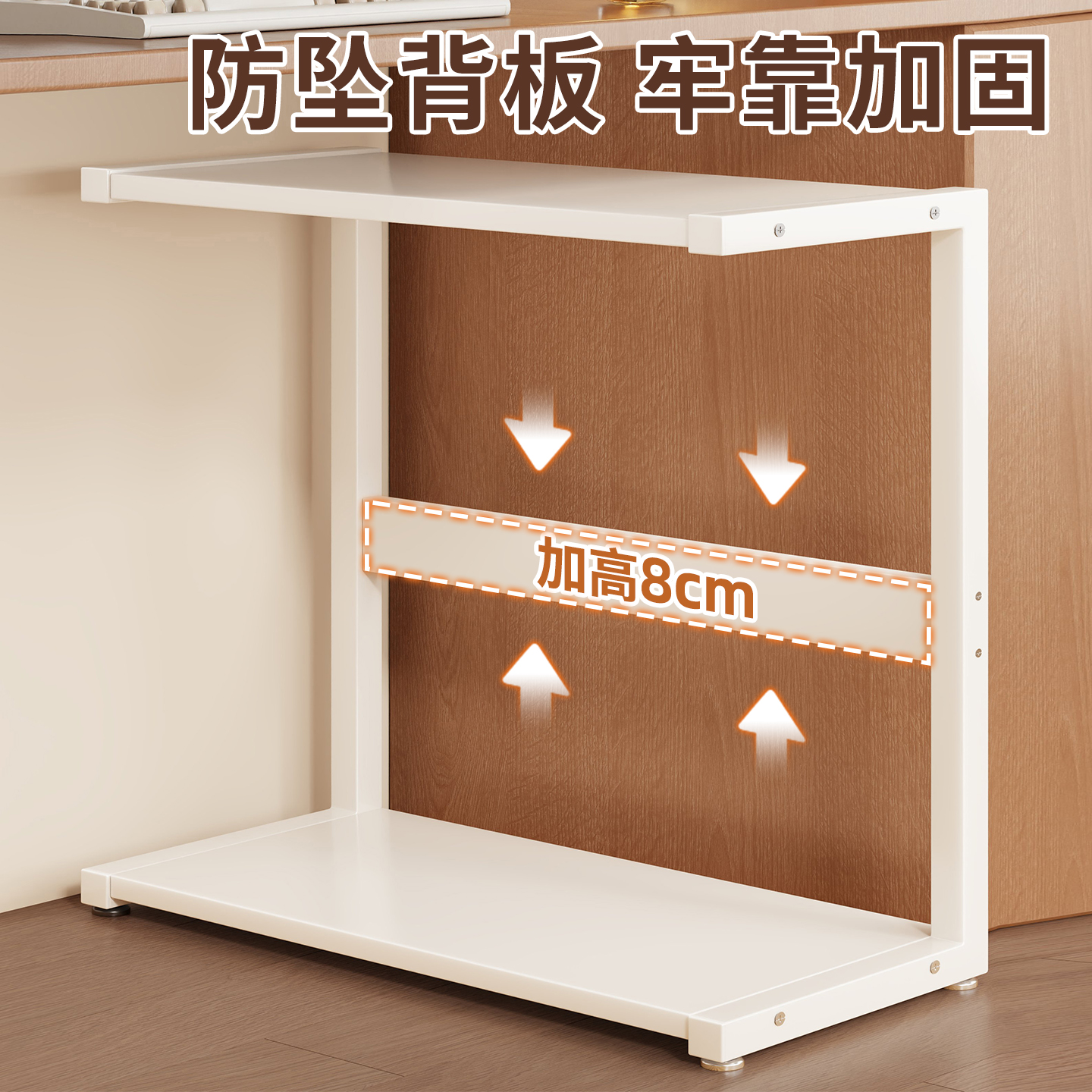 Desktop computer double layer chassis storage rack