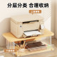 Desk rack printer heightening base bracket