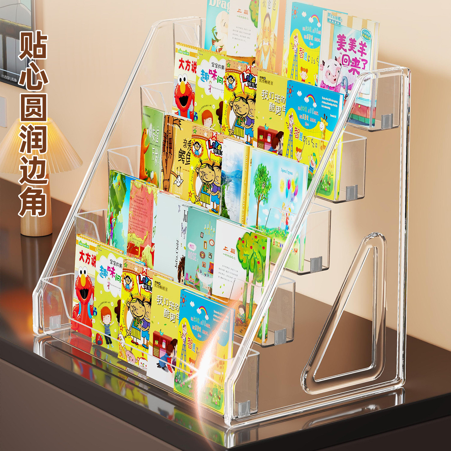 书架桌面收纳儿童绘本杂志阶梯式亚克力置物架床头宝宝阅读书立架,淘宝优惠券,粉丝福利购,淘宝优惠卷