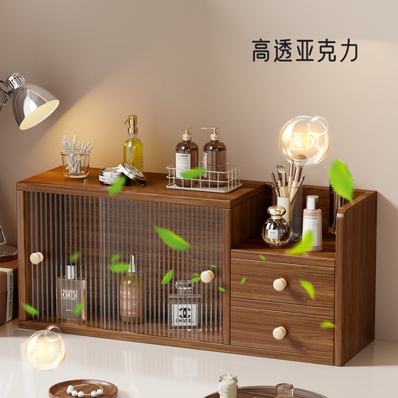 Cosmetics, perfume and lipstick storage cabinet